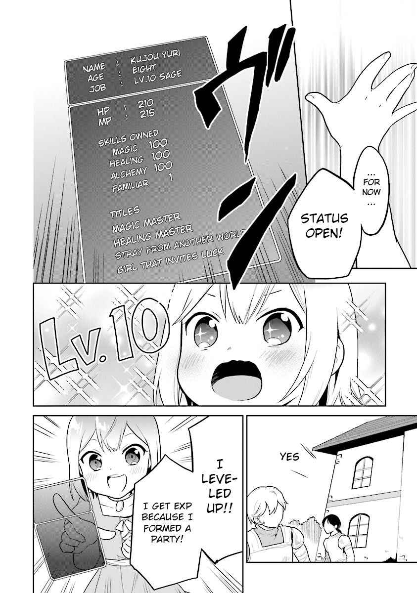 The Small Sage Will Try Her Best in the Different World from Lv. 1! Chapter 13 18